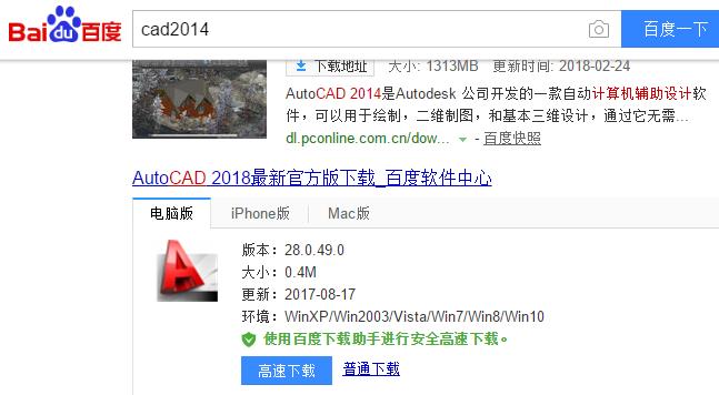 cad2014序列号和密钥分享