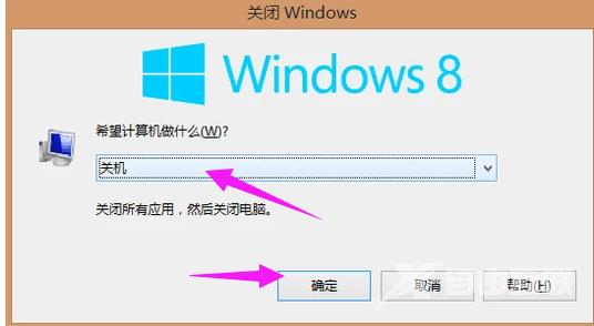 Win8系统Teamviewer提示“未就绪请检查您的连接”如何解决？