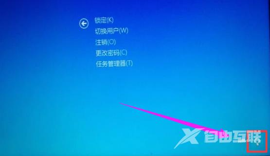 Win8系统Teamviewer提示“未就绪请检查您的连接”如何解决？