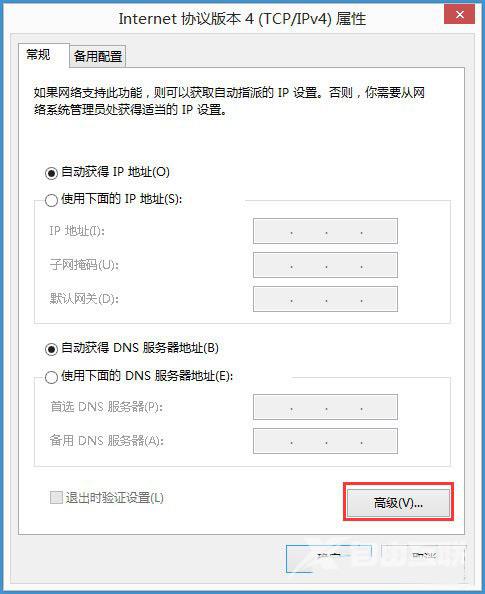 Win8系统如何禁用NetBIOS？