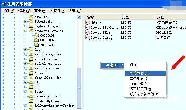 键盘驱动不兼容怎么解决？