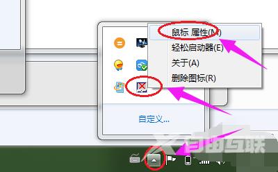 笔记本触摸板怎么设置?