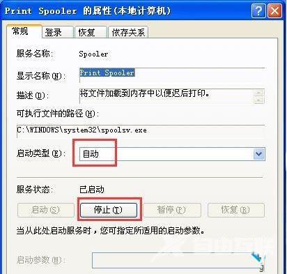 xp系统添加打印机提示操作无法完成怎么解决?