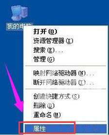 XP系统如何安装无线网卡驱动？