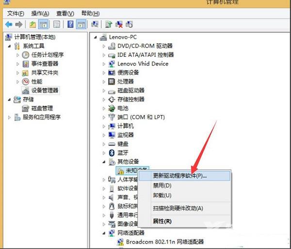 Win8笔记本无线网络不可用的解决方法