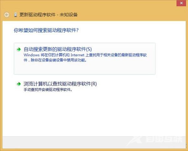 Win8笔记本无线网络不可用的解决方法