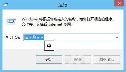 Win8注册表被锁定如何解除？