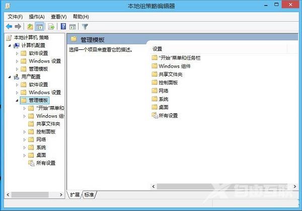 Win8注册表被锁定如何解除？