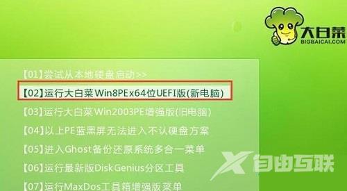 Win8系统误删comctl32.dll文件怎么处理？