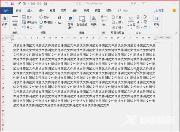 Win8系统如何将360安全浏览器设置为默认浏览器？