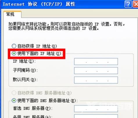 XP系统两台电脑共享文件方法