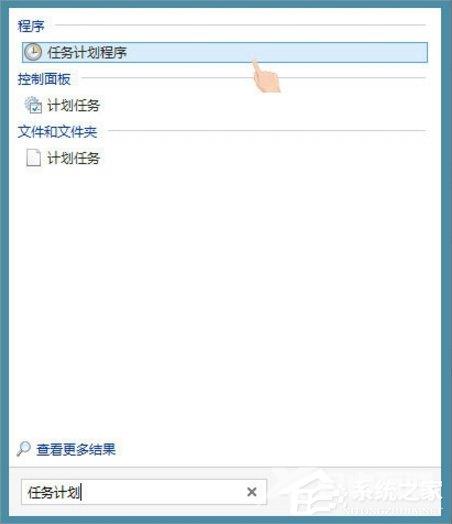 Win8搜狗输入法如何禁用自动升级？