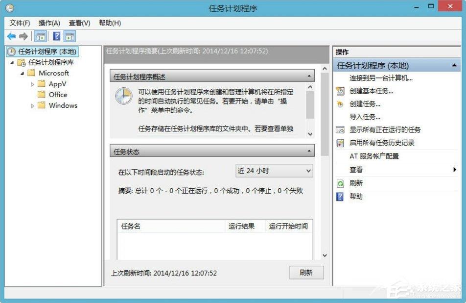 Win8搜狗输入法如何禁用自动升级？