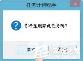 Win8搜狗输入法如何禁用自动升级？