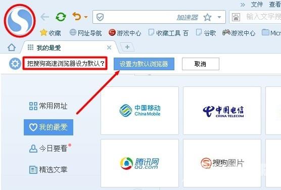 XP系统如何解除dnf安全模式？