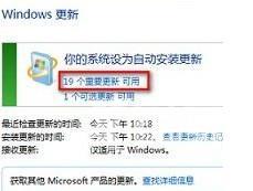 Win8.1系统安装不了office如何解决?