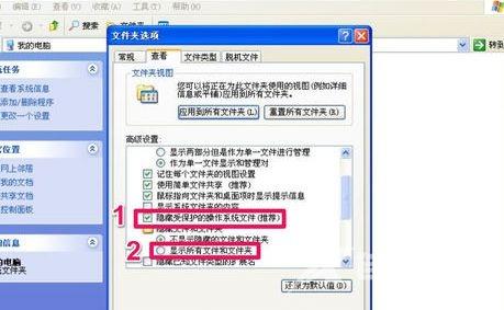 XP系统开机提示无法打开boot.ini文件怎么办？