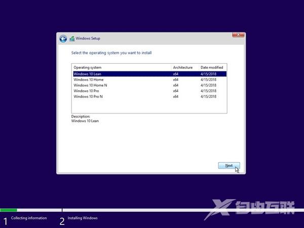 Windows 10 Lean版系统首曝光：精简2GB大小、无预装