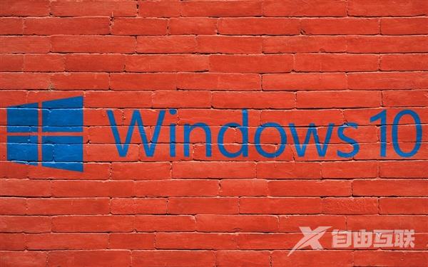 Windows 10 Lean版系统首曝光：精简2GB大小、无预装