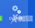 zlib1.dll文件丢失怎么办？