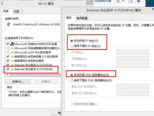 Win8系统无线网络无法连接怎么办？