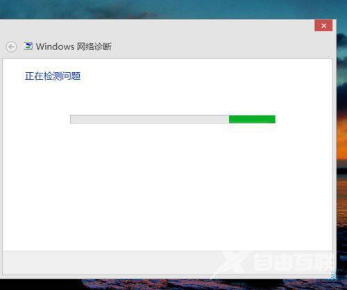 Win8系统无线网络无法连接怎么办？