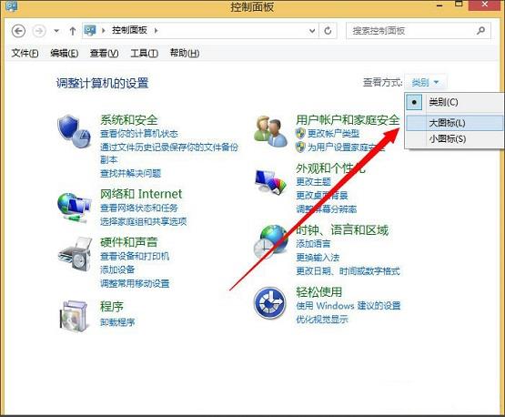 Win8系统如何删除系统服务？