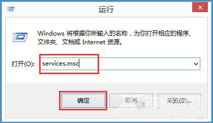 Win8系统无线网络服务怎么开启？