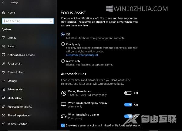 微软官宣Windows 10 4月更新：三大重磅特性必升