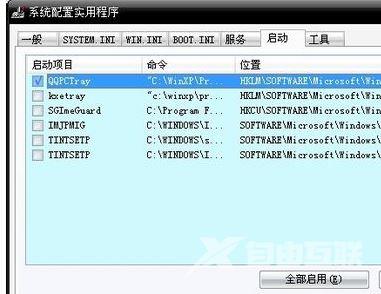 XP系统怎么看cpu利用率？