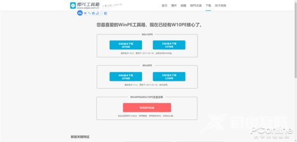 电脑通信端口初始化失败怎么解决？