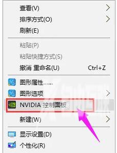 Win8.1系统怎么设置显示卡属性？