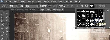 Win7系统怎么使用Photoshop剪裁图片?