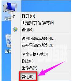 Win8系统虚拟内存设置方法