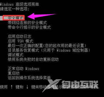 XP系统文件删除不了？