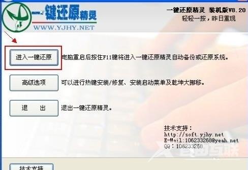 DNF游戏如何截图？