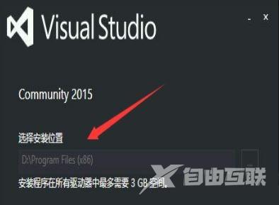 Win8系统如何删除Visual Studio 2015?