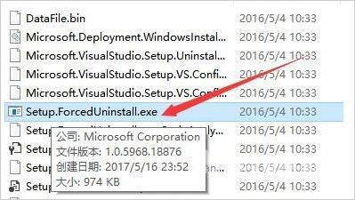 Win8系统如何删除Visual Studio 2015?