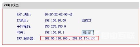 电脑关不了机怎么解决?