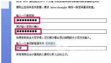 XP系统忘记开机密码怎么解决？