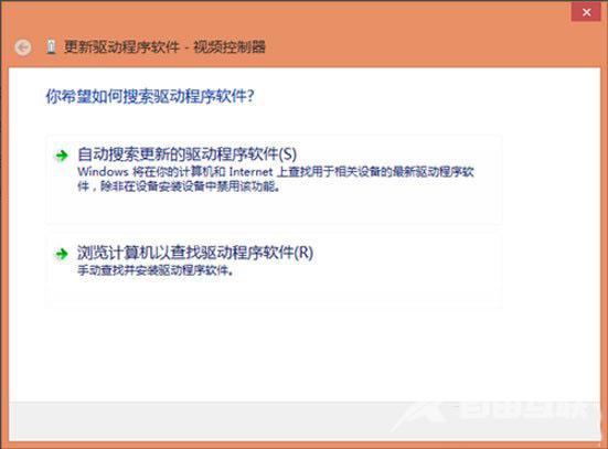 Win8系统驱动怎么安装？