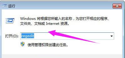 Win7笔记本键盘失灵怎么办?