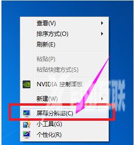 Win7笔记本电脑玩游戏不能全屏怎么解决?