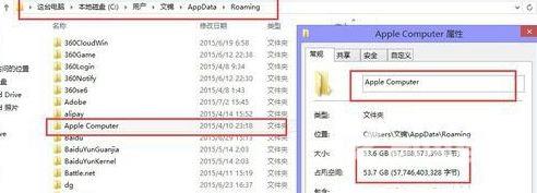 Win7提示无internet访问权限怎么解决?