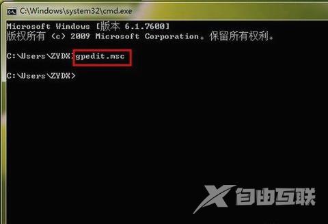 Win7提示无internet访问权限怎么解决?