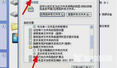 Word文档打不开怎么解决？