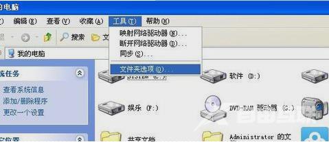 Word文档打不开怎么解决？