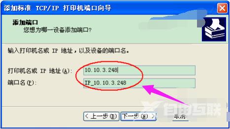 XP系统怎么安装打印机驱动？