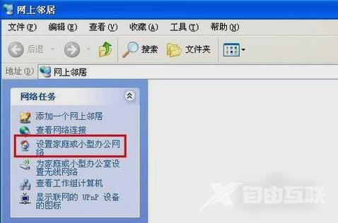 workgroup无法访问怎么办？