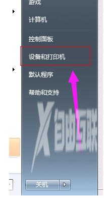 Win8提示该内存不能为written怎么解决？